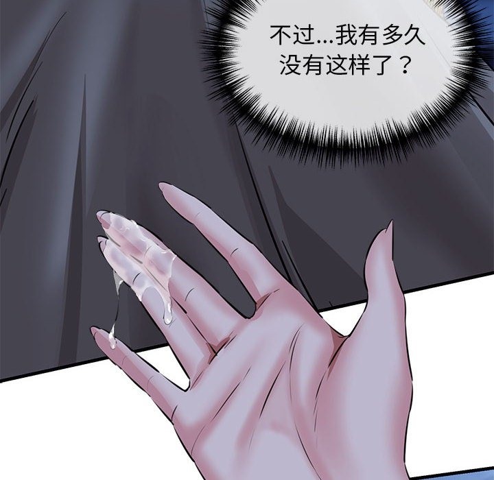 160P - 我的拉拉队宝贝