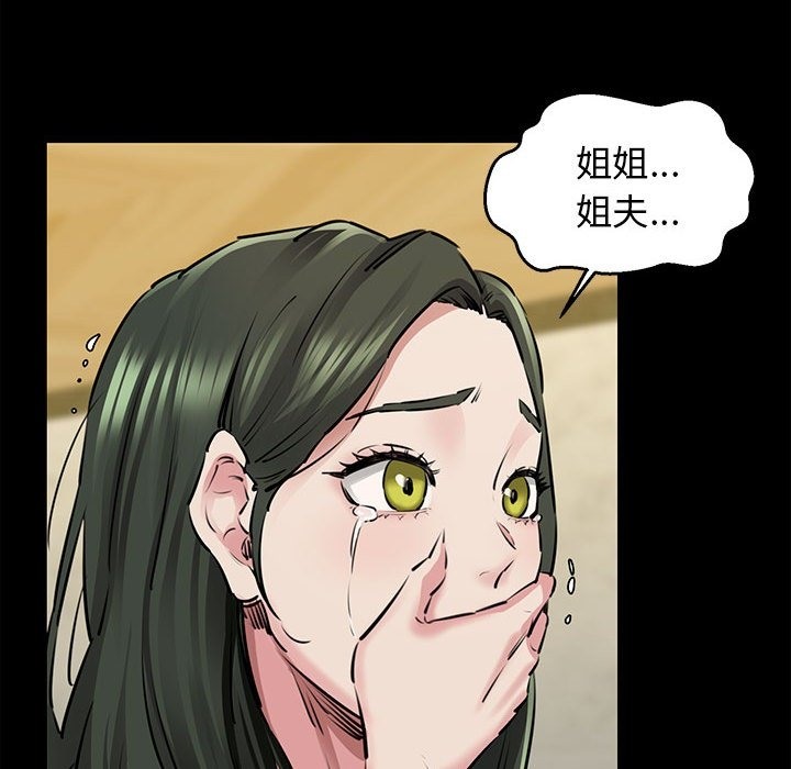 23P - 我的拉拉队宝贝