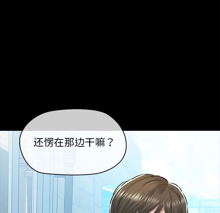31P - 我的拉拉队宝贝