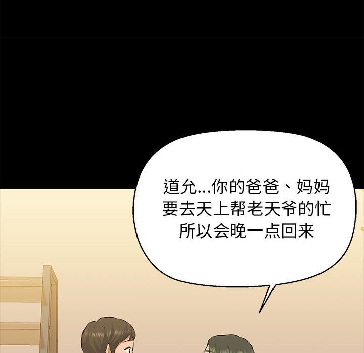 43P - 我的拉拉队宝贝