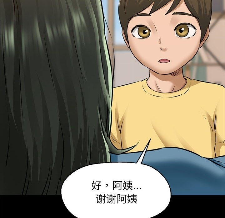 46P - 我的拉拉队宝贝