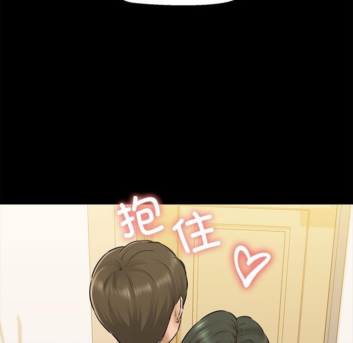 47P - 我的拉拉队宝贝