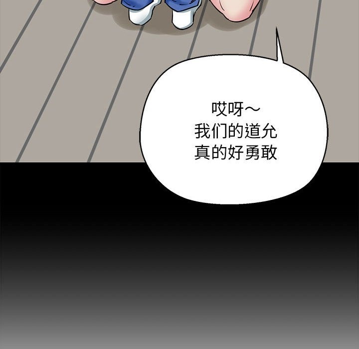 49P - 我的拉拉队宝贝
