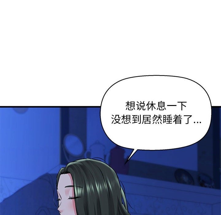 53P - 我的拉拉队宝贝
