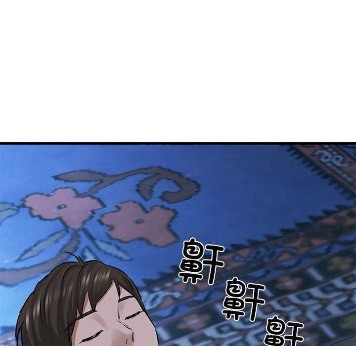 58P - 我的拉拉队宝贝