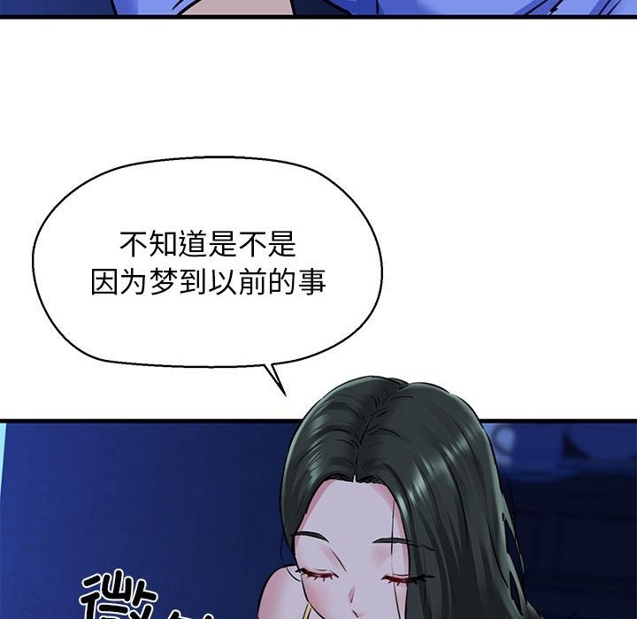 60P - 我的拉拉队宝贝
