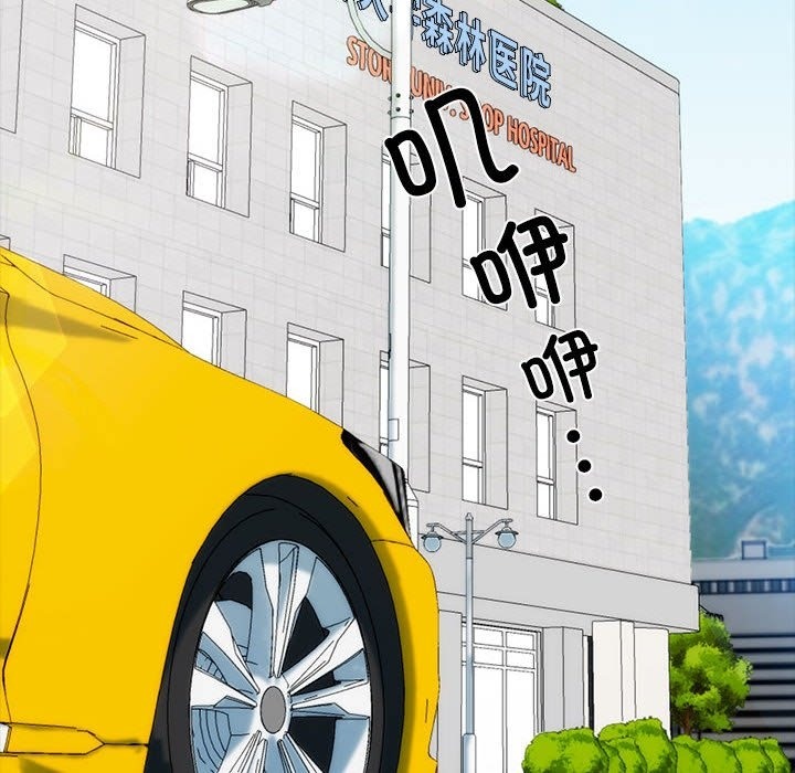 6P - 我的拉拉队宝贝