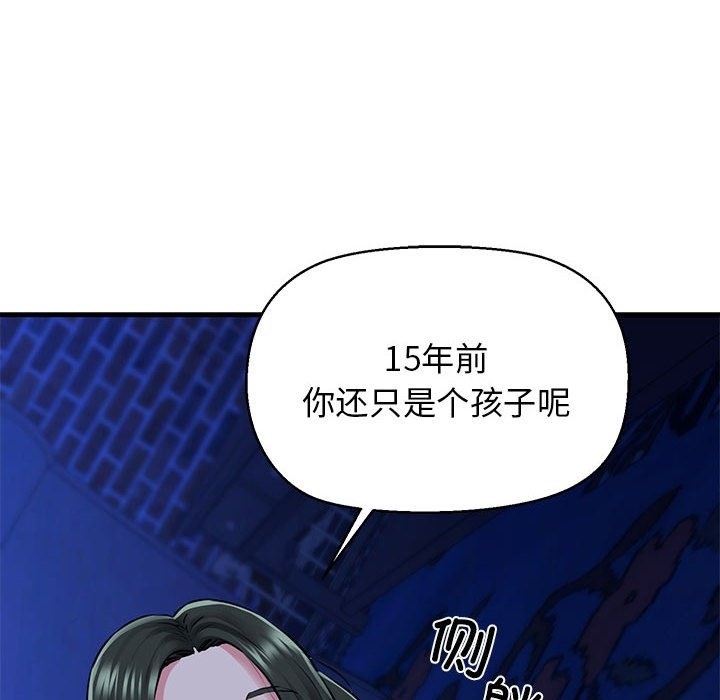 63P - 我的拉拉队宝贝
