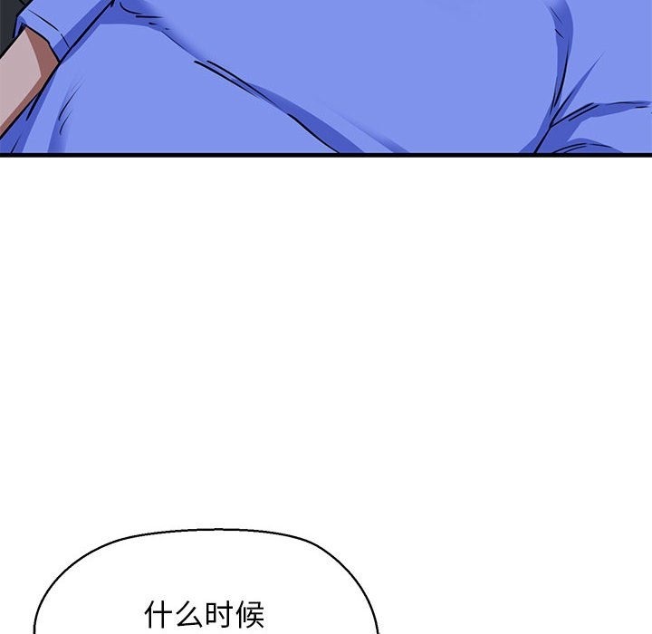 65P - 我的拉拉队宝贝