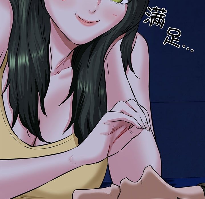 68P - 我的拉拉队宝贝