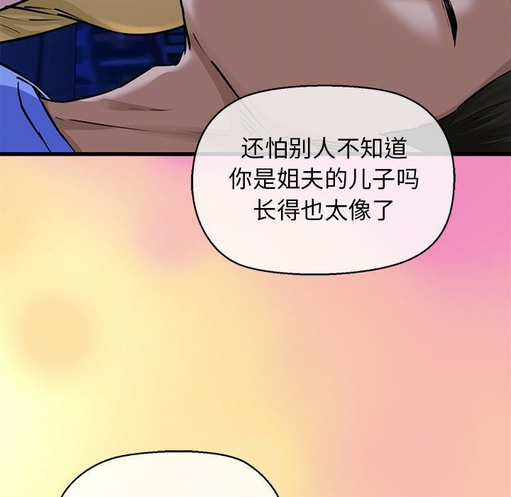 69P - 我的拉拉队宝贝