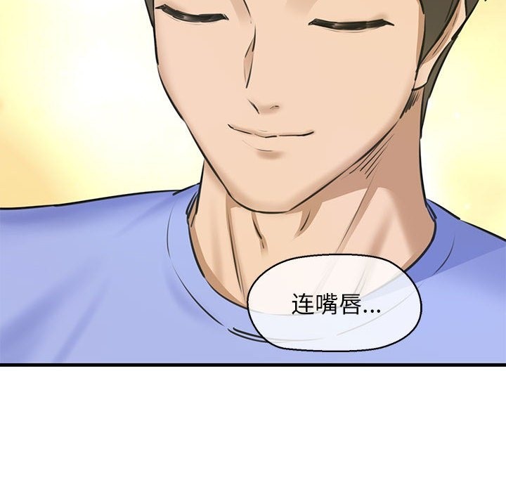 71P - 我的拉拉队宝贝
