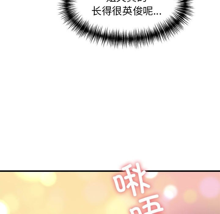 73P - 我的拉拉队宝贝