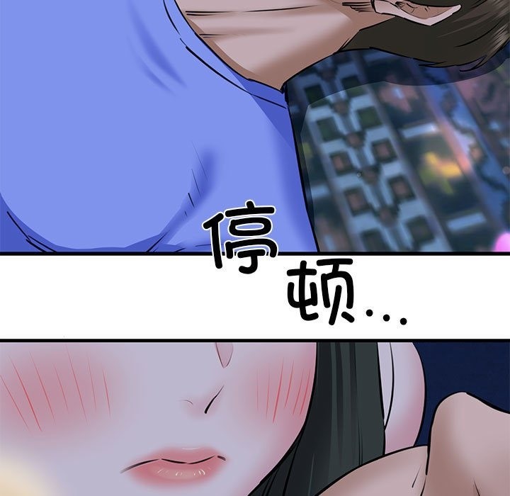 75P - 我的拉拉队宝贝