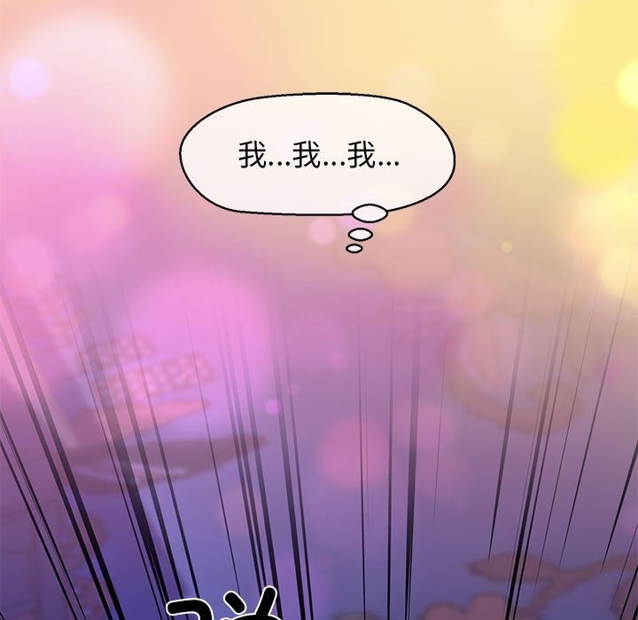 77P - 我的拉拉队宝贝