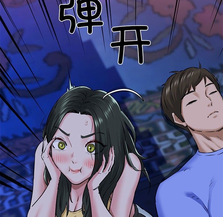 78P - 我的拉拉队宝贝