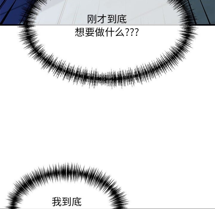 80P - 我的拉拉队宝贝