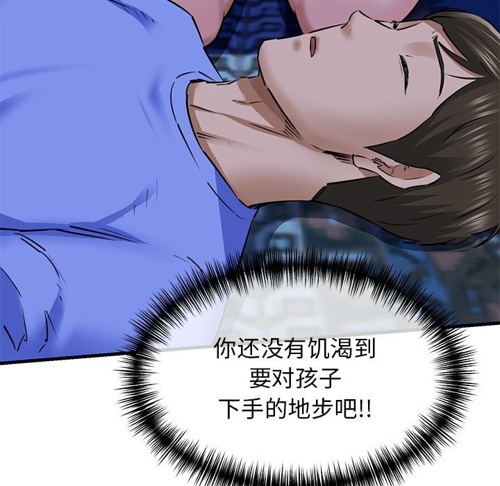 83P - 我的拉拉队宝贝