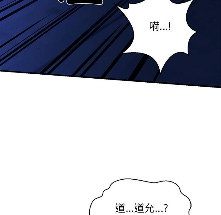 88P - 我的拉拉队宝贝