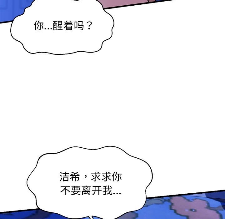 91P - 我的拉拉队宝贝