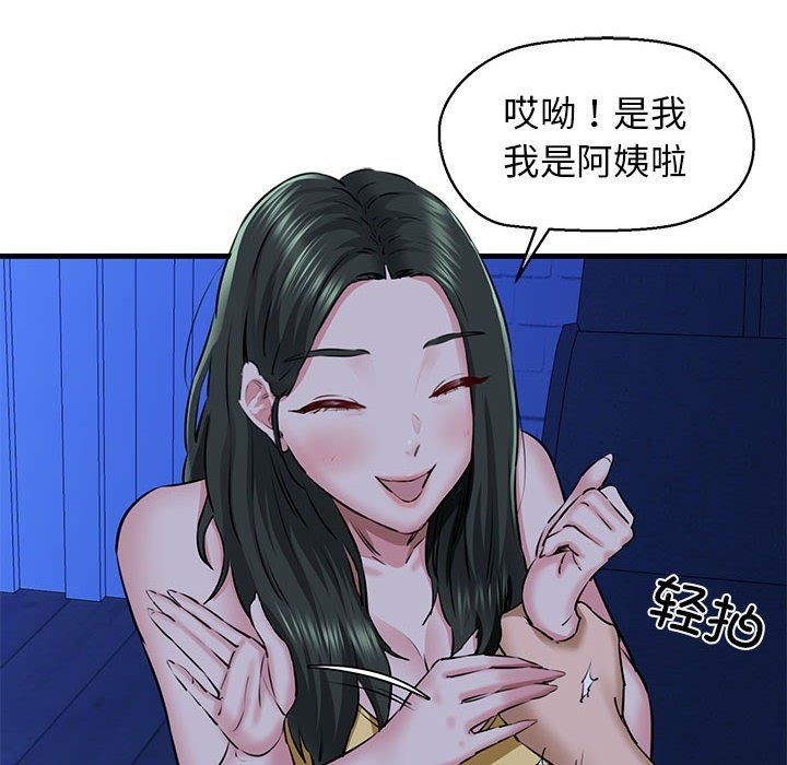 94P - 我的拉拉队宝贝