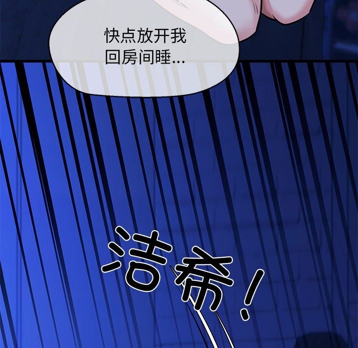 96P - 我的拉拉队宝贝