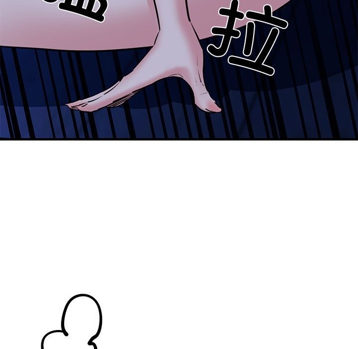 99P - 我的拉拉队宝贝