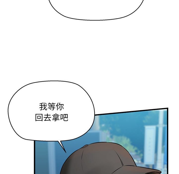 100P - 我的拉拉队宝贝