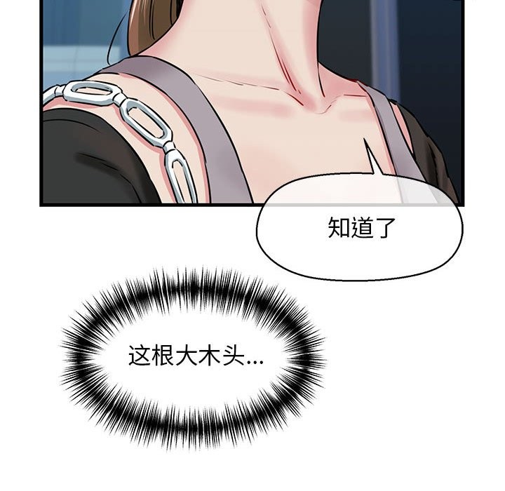 106P - 我的拉拉队宝贝