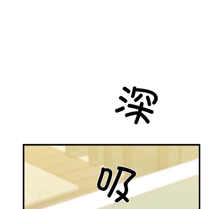 107P - 我的拉拉队宝贝