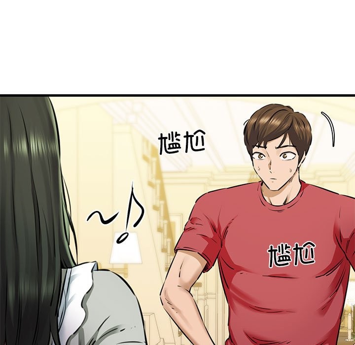11P - 我的拉拉队宝贝