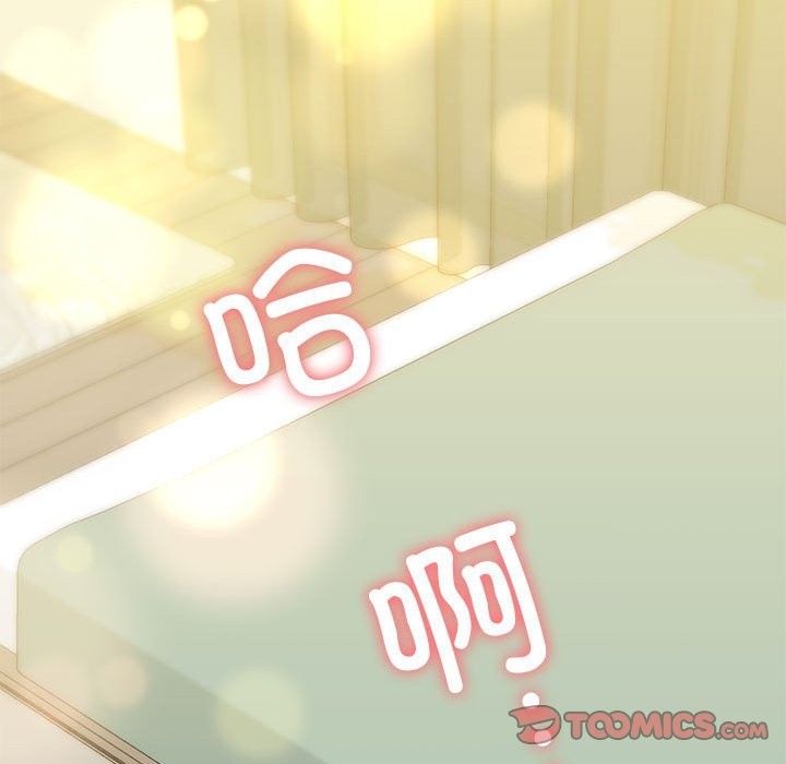 111P - 我的拉拉队宝贝