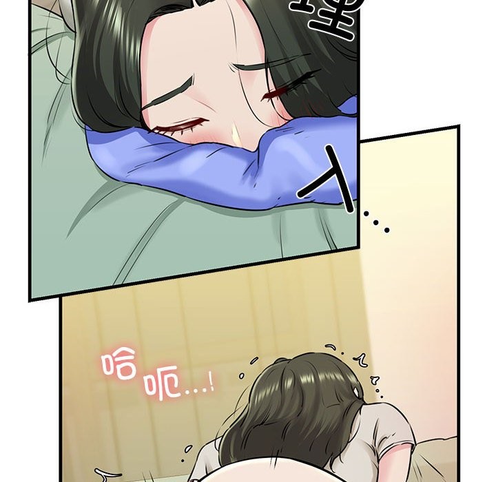 115P - 我的拉拉队宝贝