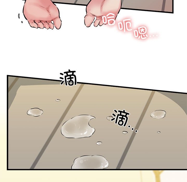 117P - 我的拉拉队宝贝