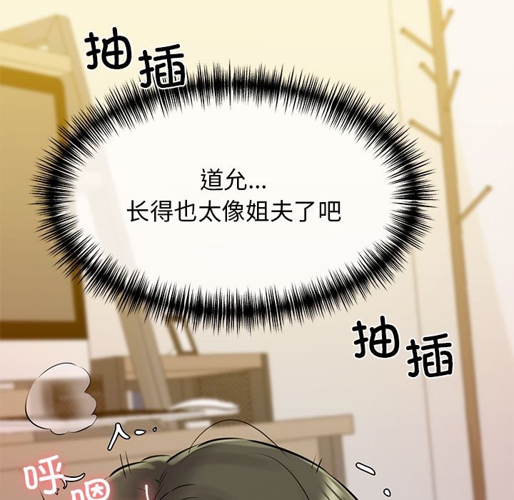 118P - 我的拉拉队宝贝