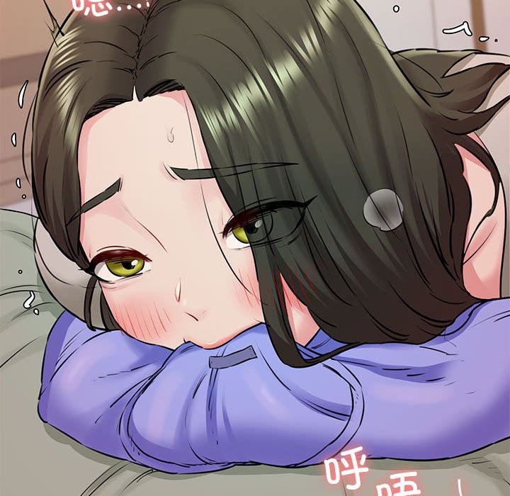119P - 我的拉拉队宝贝