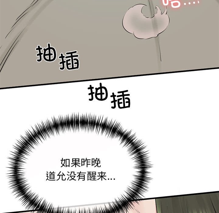 120P - 我的拉拉队宝贝