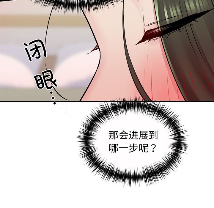 121P - 我的拉拉队宝贝