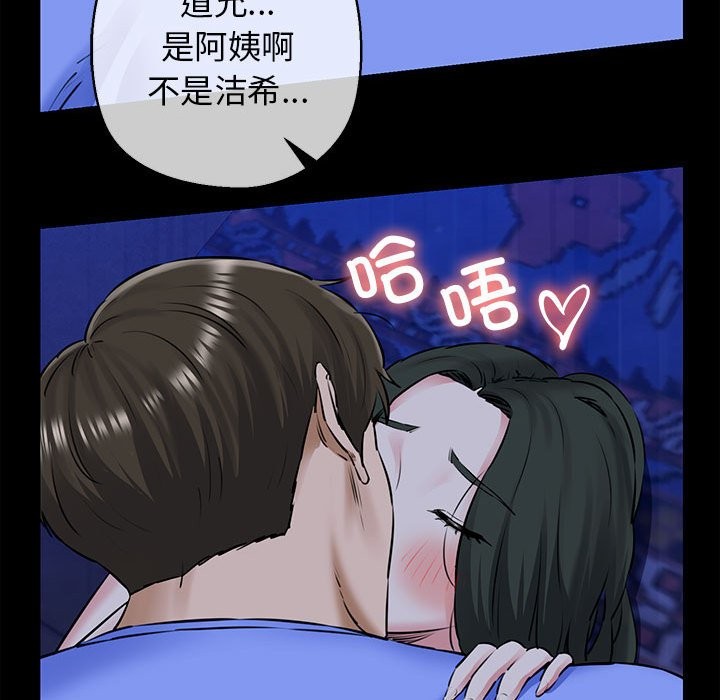 128P - 我的拉拉队宝贝
