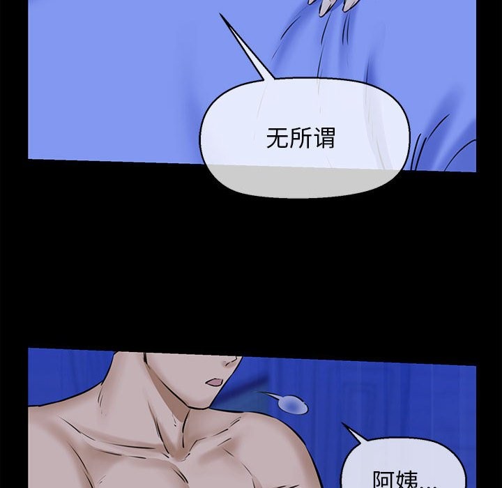 129P - 我的拉拉队宝贝