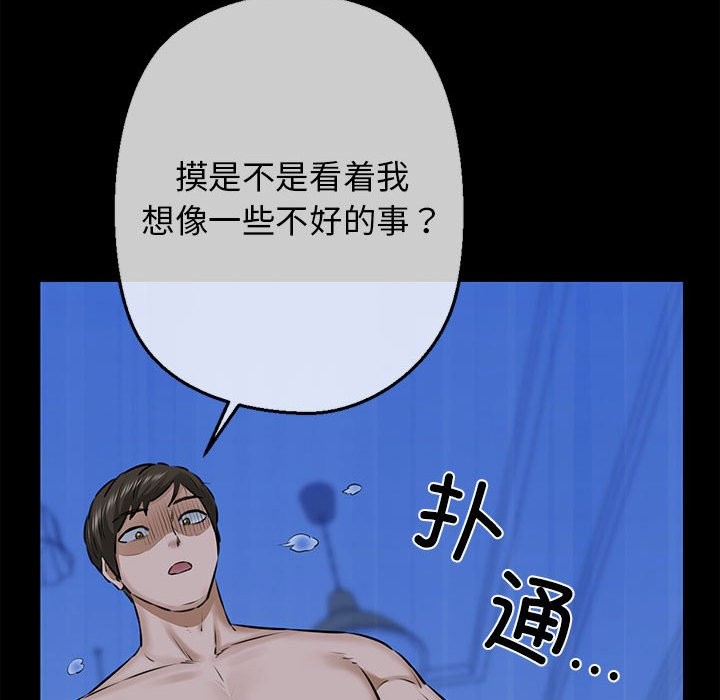 131P - 我的拉拉队宝贝