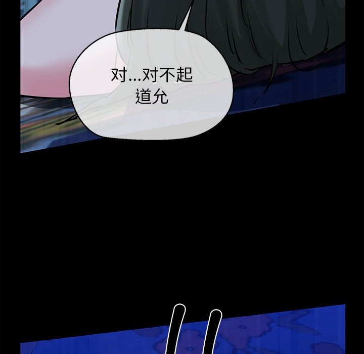 133P - 我的拉拉队宝贝