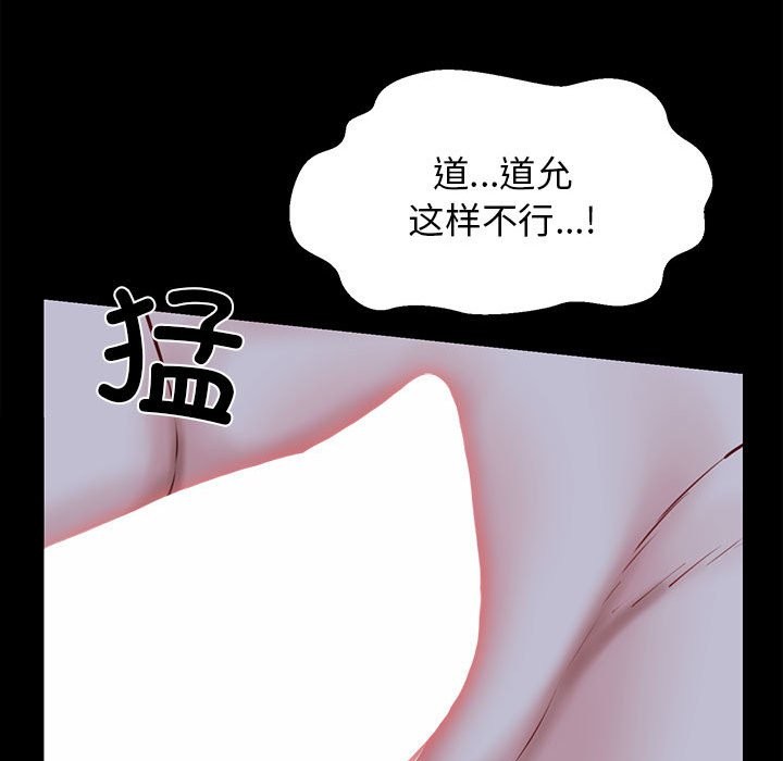 136P - 我的拉拉队宝贝