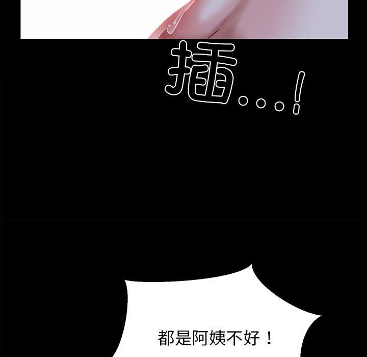 137P - 我的拉拉队宝贝