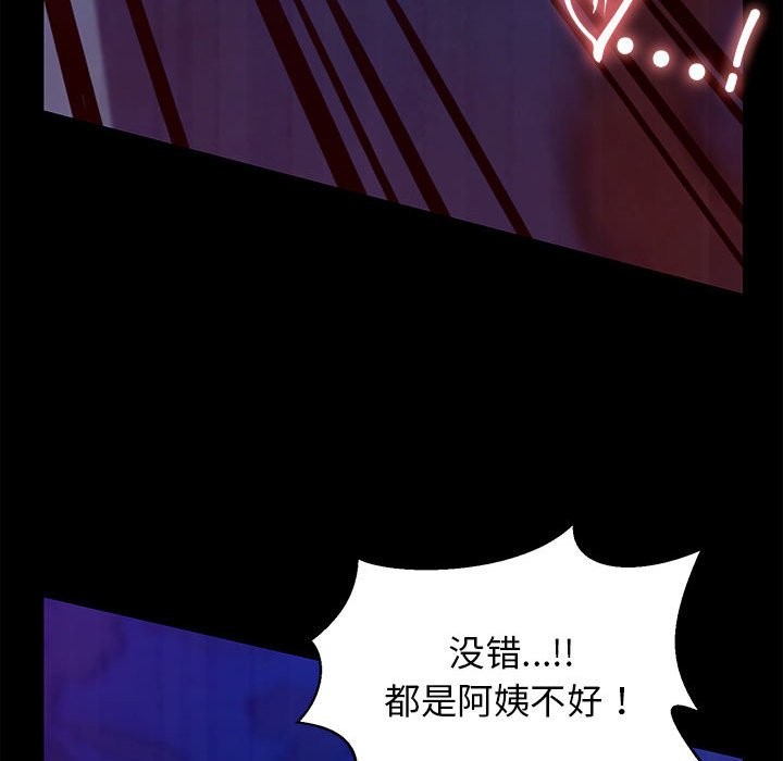 141P - 我的拉拉队宝贝