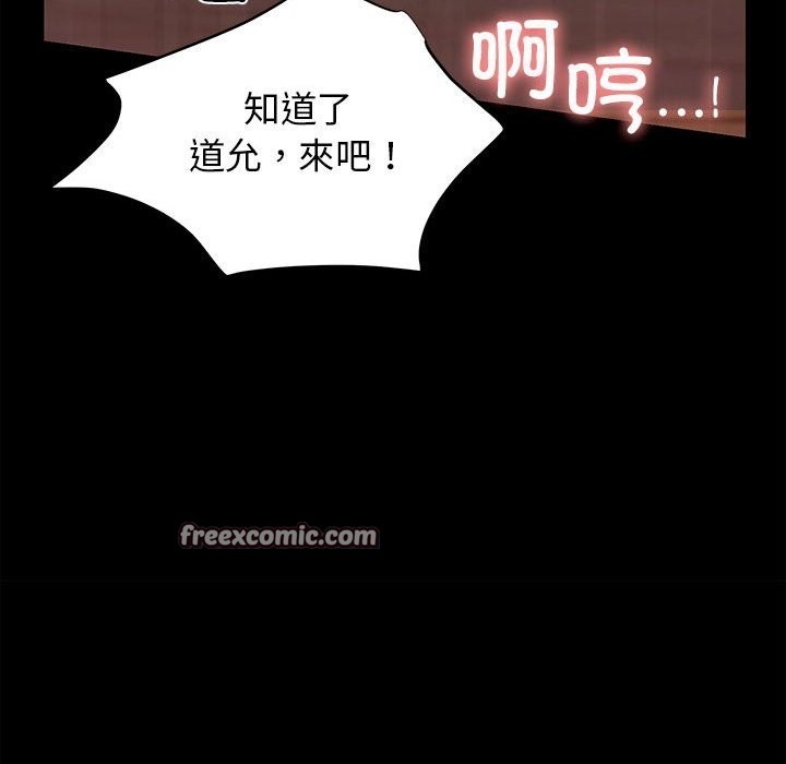 147P - 我的拉拉队宝贝