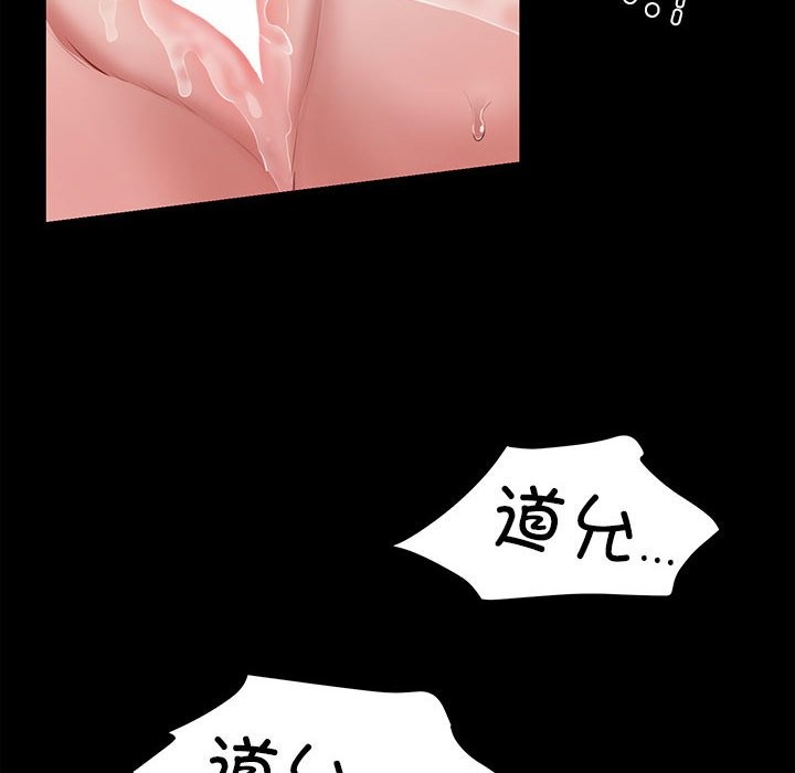 149P - 我的拉拉队宝贝