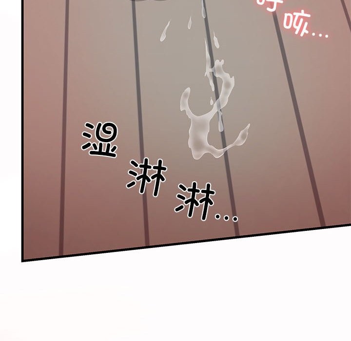 153P - 我的拉拉队宝贝