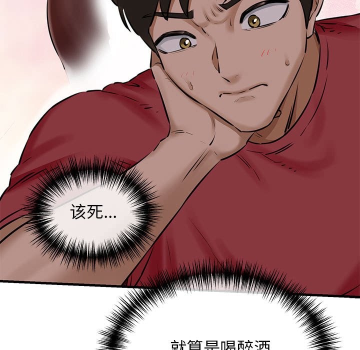 15P - 我的拉拉队宝贝