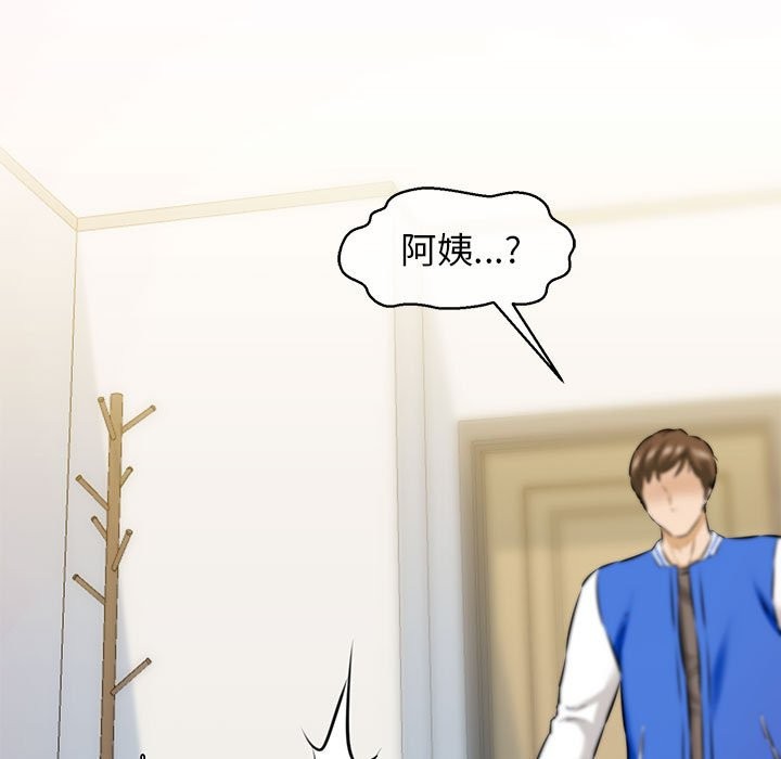 154P - 我的拉拉队宝贝